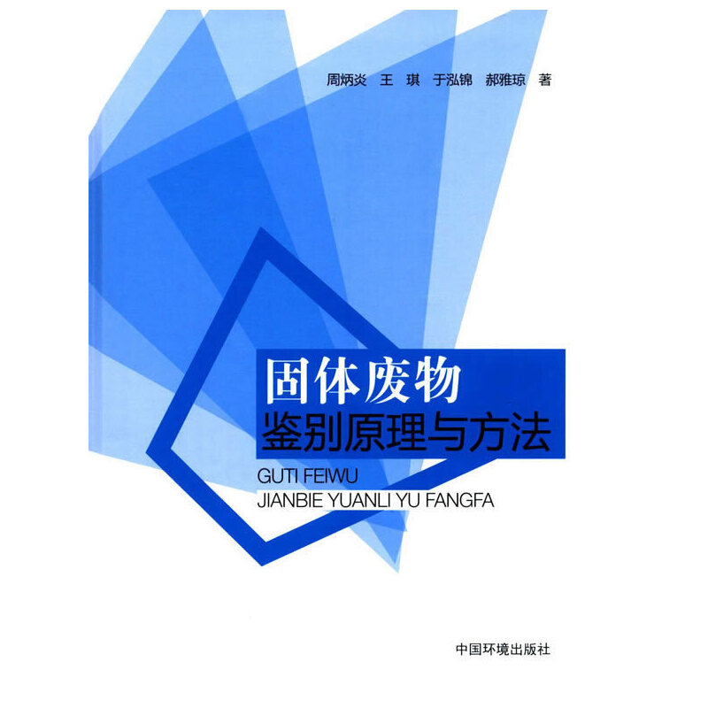 ���w�U���b�eԭ���c����