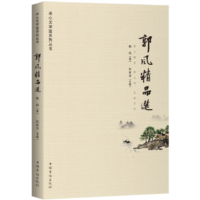 ���L(f��ng)��Ʒ�x