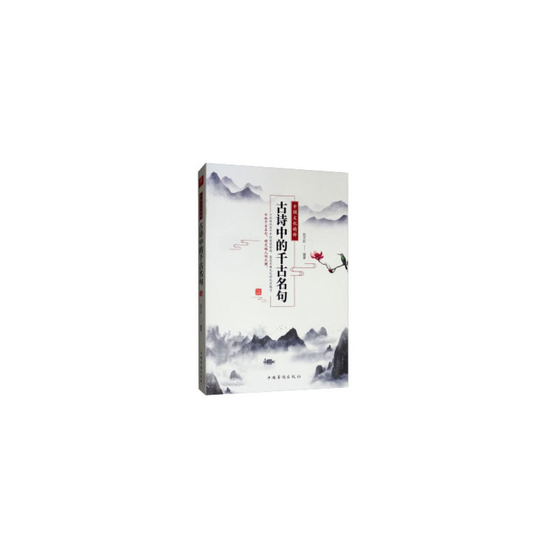 �Ї�(gu��)�Ļ����� : ��Ԋ(sh��)�е�ǧ������