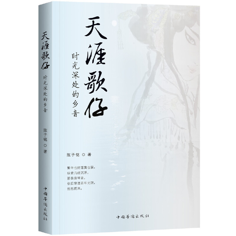 ���ĸ��У��r(sh��)����̎���l(xi��ng)��