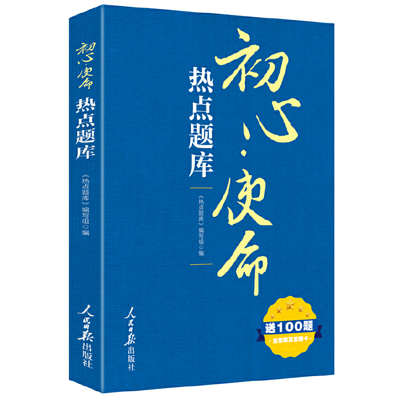 �������� ��ӛʹ�������ġ�ʹ�����c(di��n)�}��(k��)����ɫ�D��棩