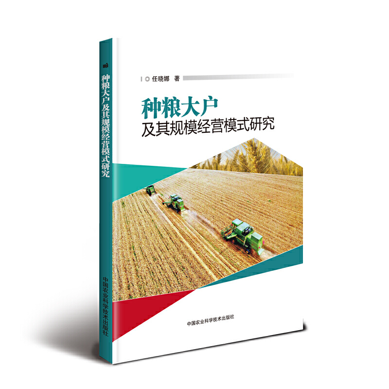 �N�Z�������Ҏ(gu��)ģ��(j��ng)�I(y��ng)ģʽ�о�