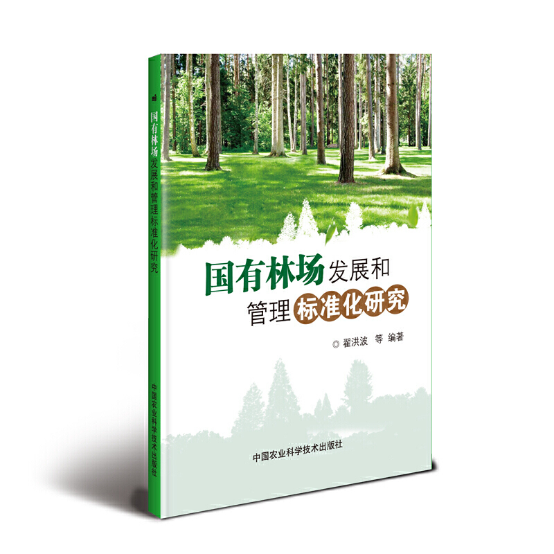 �����ֈ��l(f��)չ�͹����(bi��o)��(zh��n)���о�