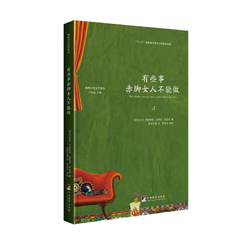 ��Щ�³��_Ů�˲��������������Z�ČW(xu��)�g����