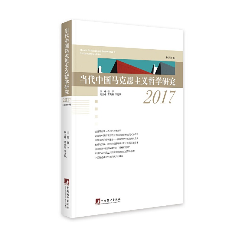 �����Ї��R��˼���x�܌W�о�2017