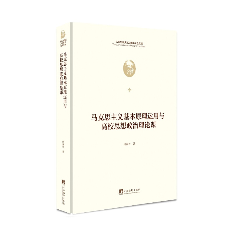 �R��˼���x����ԭ���\���c��У˼��������Փ�n�̌W(xu��)���R��˼�Q��200����o(j��)���Ď죩