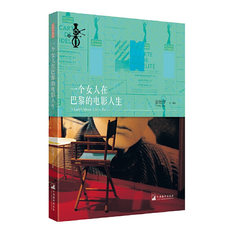 һ��(g��)Ů���ڰ�����Ӱ����