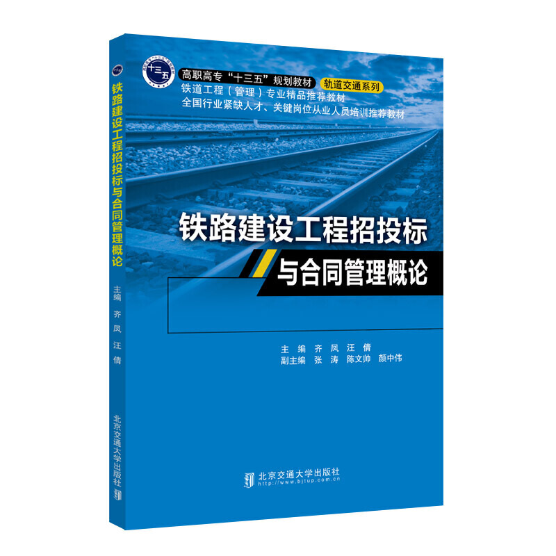 �F·���O(sh��)������Ͷ��(bi��o)�c��ͬ������Փ