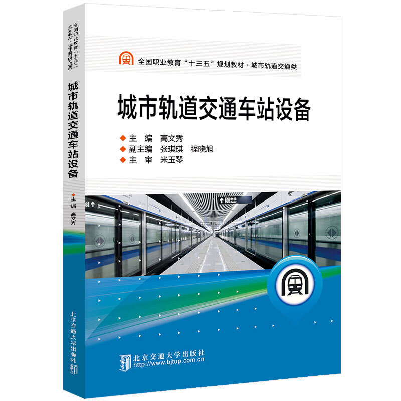 ����܉����ͨ܇(ch��)վ�O(sh��)��