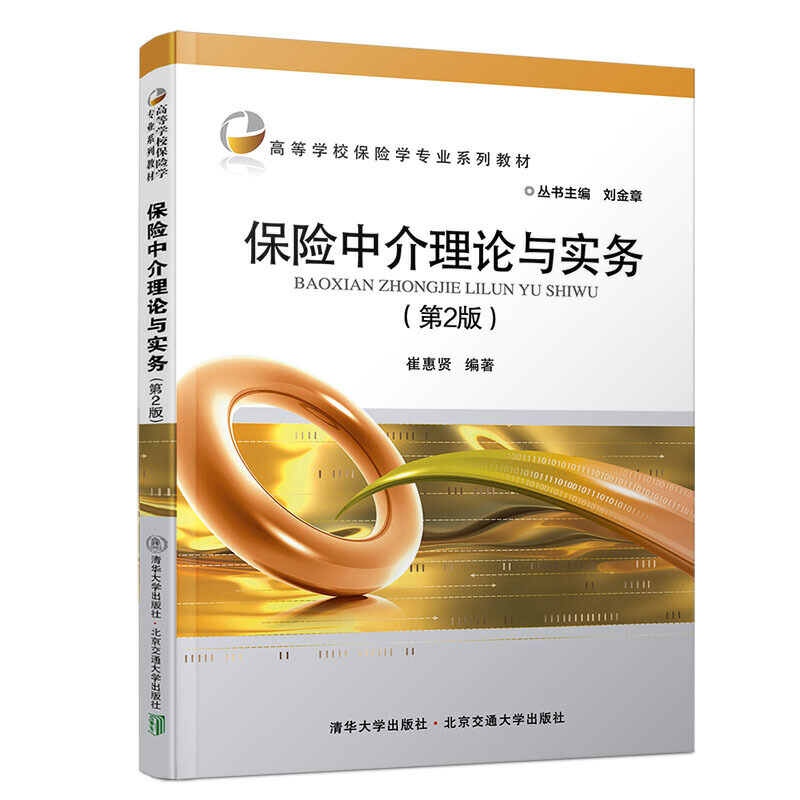 ���U�н���Փ�c���գ���2�棩