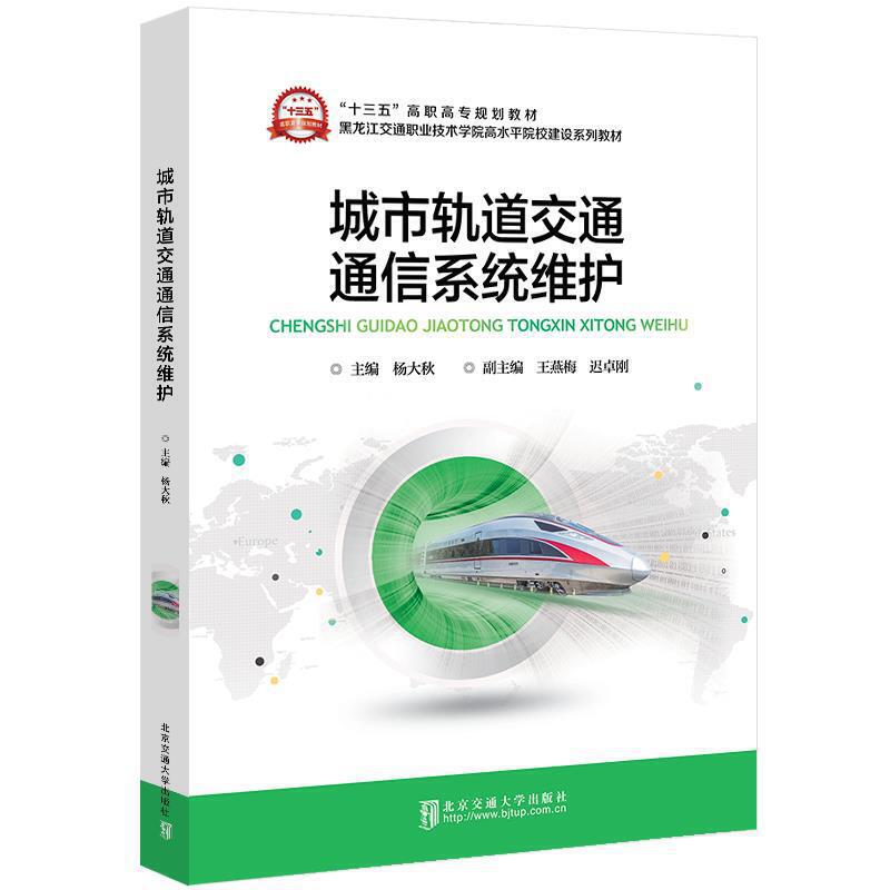 ����܉����ͨͨ��ϵ�y(t��ng)�S�o(h��)