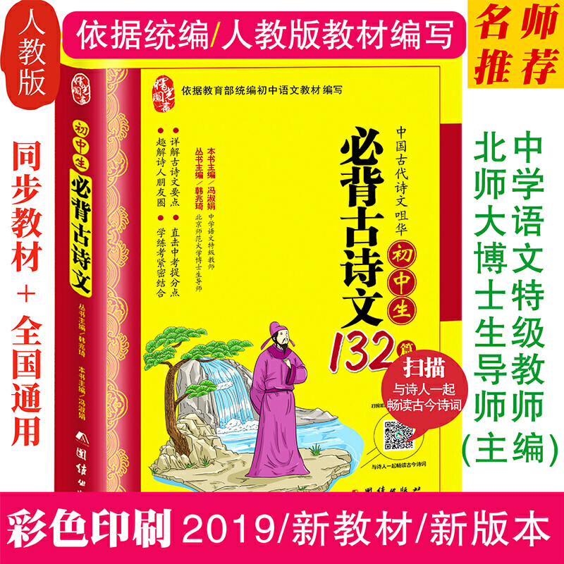 �������ر���Ԋ��132ƪ �ЌW(xu��)���؂��Ԋ�~2019�°�