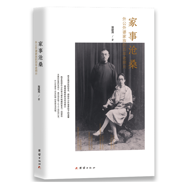 ����ɣ���⹫���ż���İ�������Ƭ