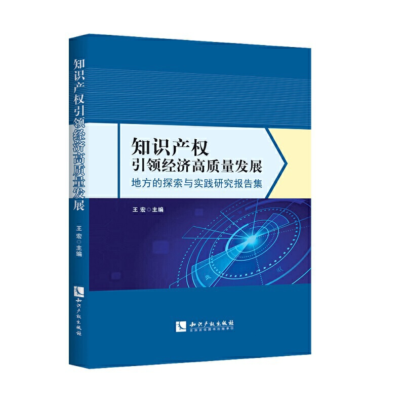 ֪�R�a�����I�������|���l(f��)չ���� �ط���̽���c���`�о���漯