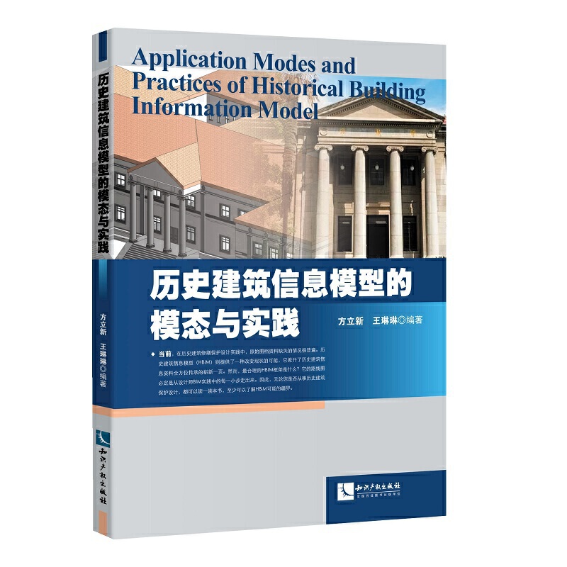 �vʷ������Ϣģ�͵�ģ�B(t��i)�c��(sh��)�`