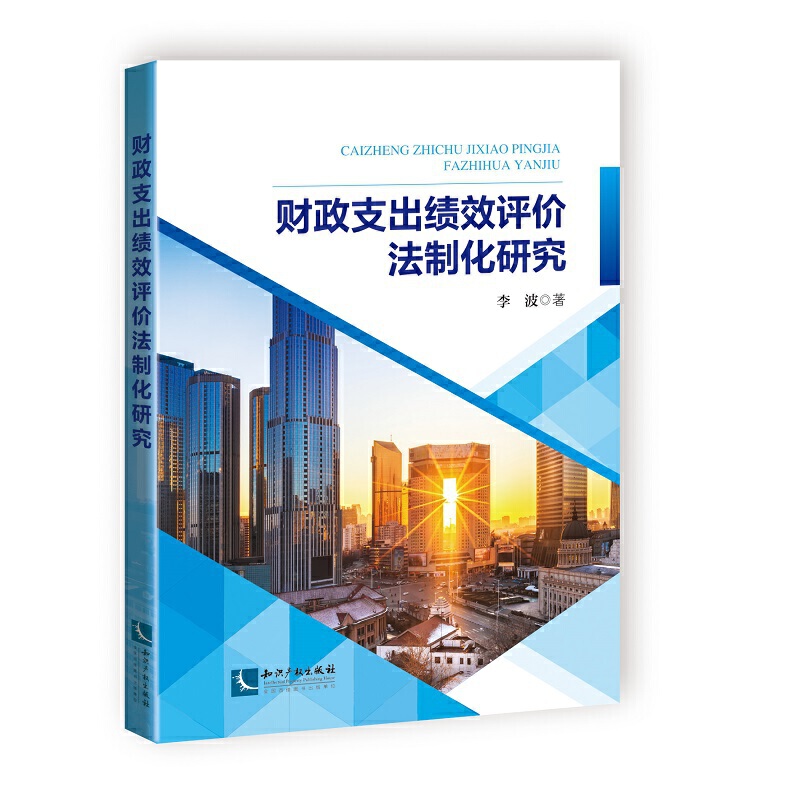 ؔ(c��i)��֧����(j��)Ч�u(p��ng)�r(ji��)���ƻ��о�