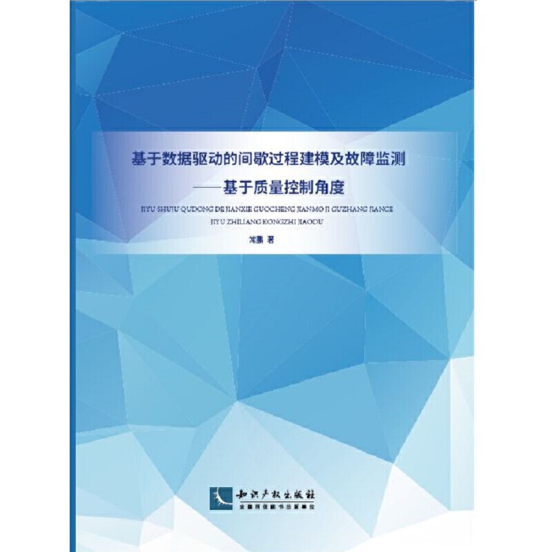 ���ڔ�(sh��)��(j��)�(q��)�ӵ��gЪ�^�̽�ģ�����ϱO(ji��n)�y���|(zh��)�����ƽǶ�