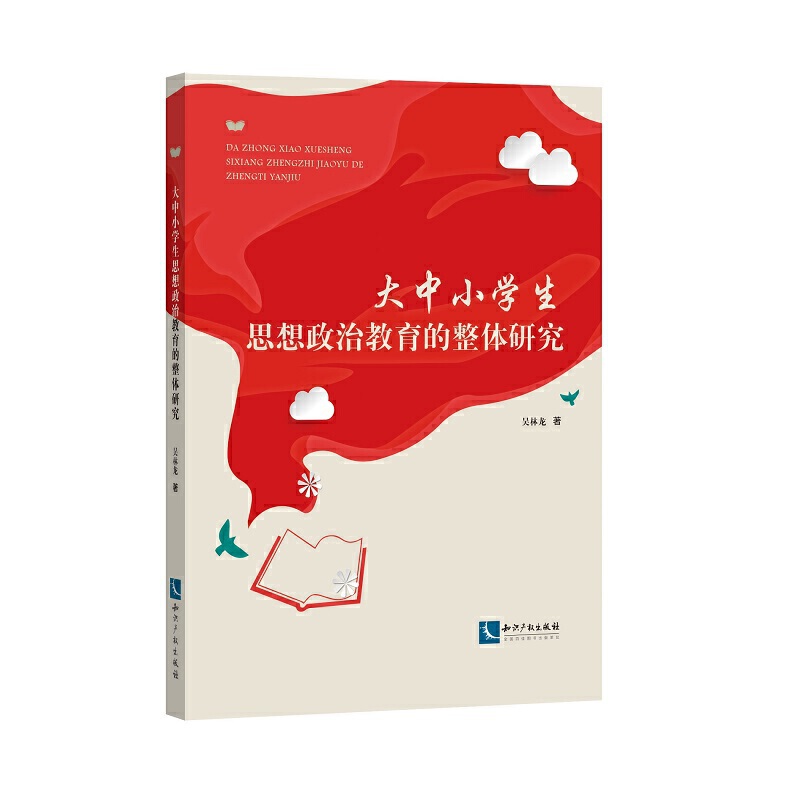 ����С�W(xu��)��˼�����ν��������w�о�