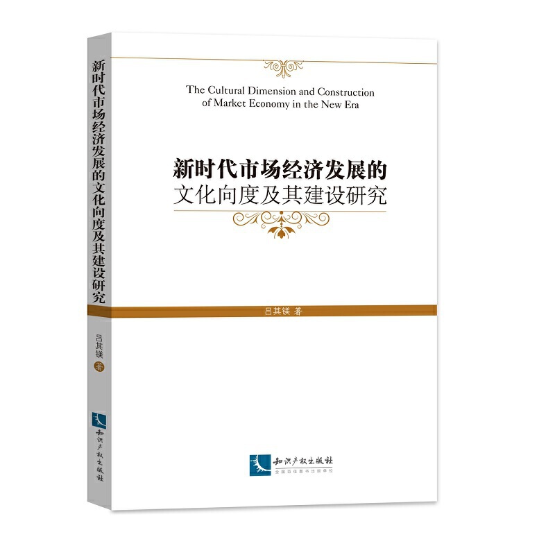 �r(sh��)���Ј���(j��ng)��(j��)�l(f��)չ���Ļ���ȼ��佨�O(sh��)�о�