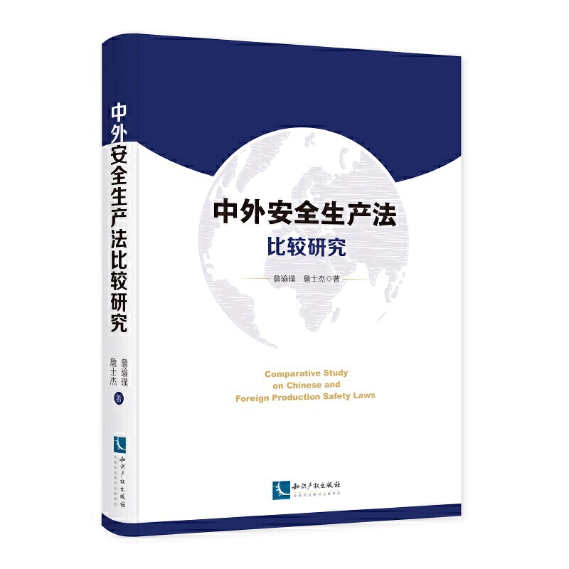 ���ⰲȫ���a(ch��n)�����^�о�