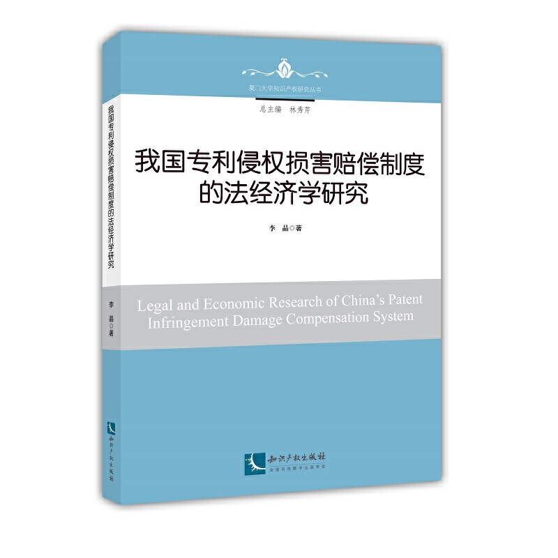 �҇������֙��p���r���ƶȵķ���(j��ng)���W�о�