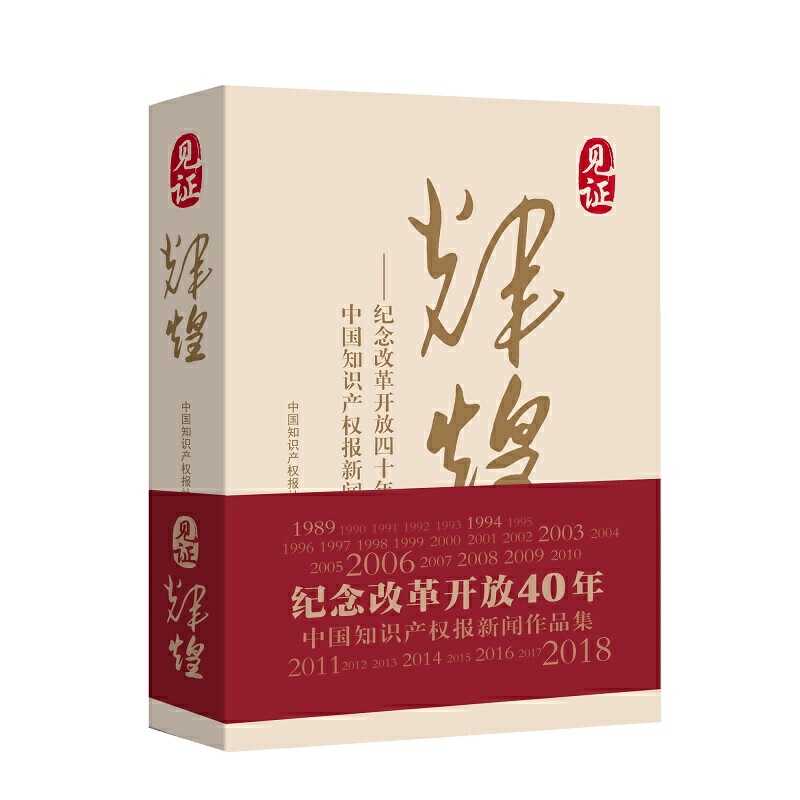 Ҋ�C�x�͡����o(j��)��ĸ��_����ʮ���Ї�֪�R�a(ch��n)��(qu��n)��(b��o)����Ʒ��