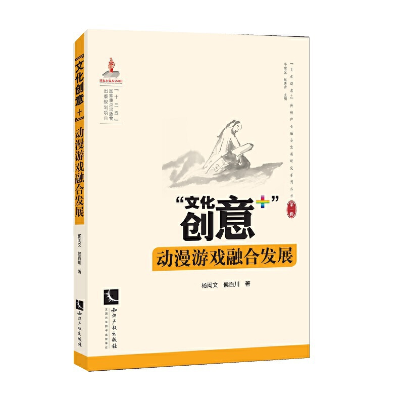 ���Ļ���(chu��ng)��+�������Α��ںϰl(f��)չ