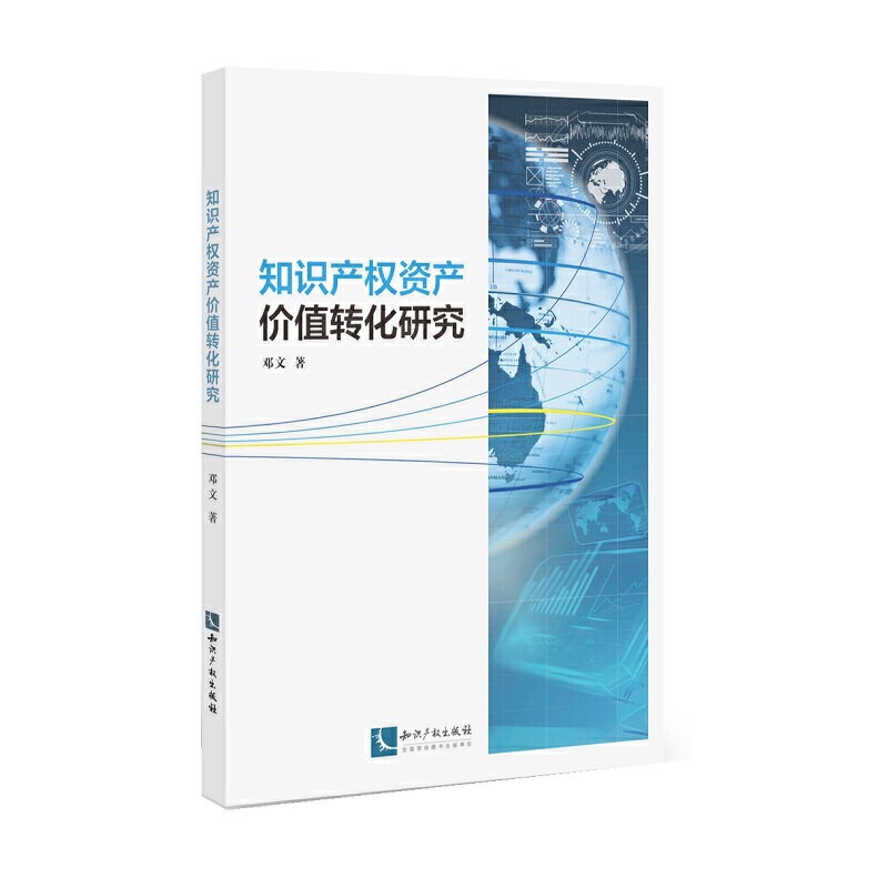 ֪�R�a(ch��n)���Y�a(ch��n)�rֵ�D(zhu��n)���о�