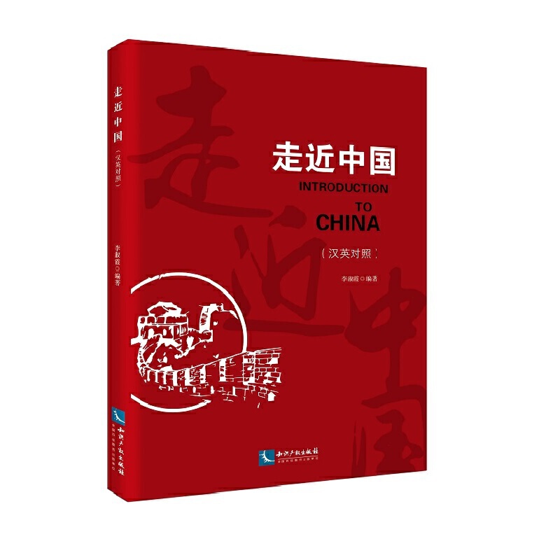 �߽��Ї����hӢ���գ�