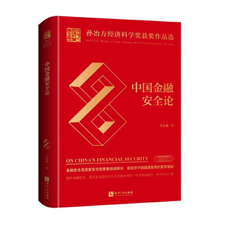 �Ї�(gu��)���ڰ�ȫՓ