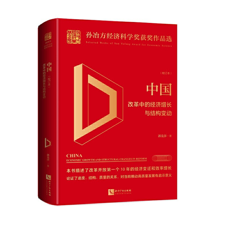 �Ї�(gu��)���ĸ��еĽ�(j��ng)��(j��)���L(zh��ng)�c�Y(ji��)��(g��u)׃��(d��ng)��Уӆ����