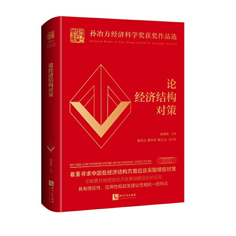 Փ��(j��ng)��(j��)�Y(ji��)��(g��u)��(du��)��