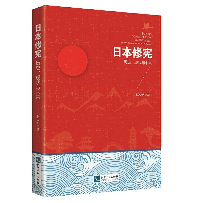 �ձ��ޑ����vʷ���F(xi��n)���cδ��(l��i)