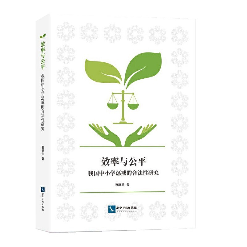 Ч���c��ƽ���҇���С�W�ͽ�ĺϷ����о�