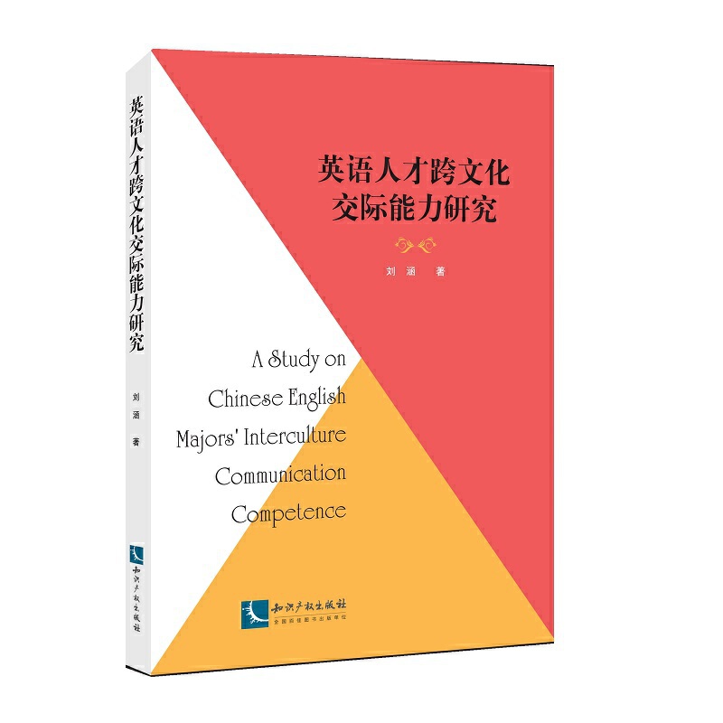 Ӣ�Z(y��)�˲ſ��Ļ����H�����о�