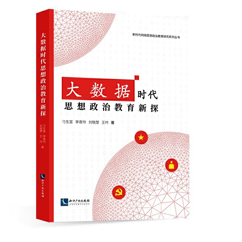 ��(sh��)��(j��)�r(sh��)��˼�����ν�����̽