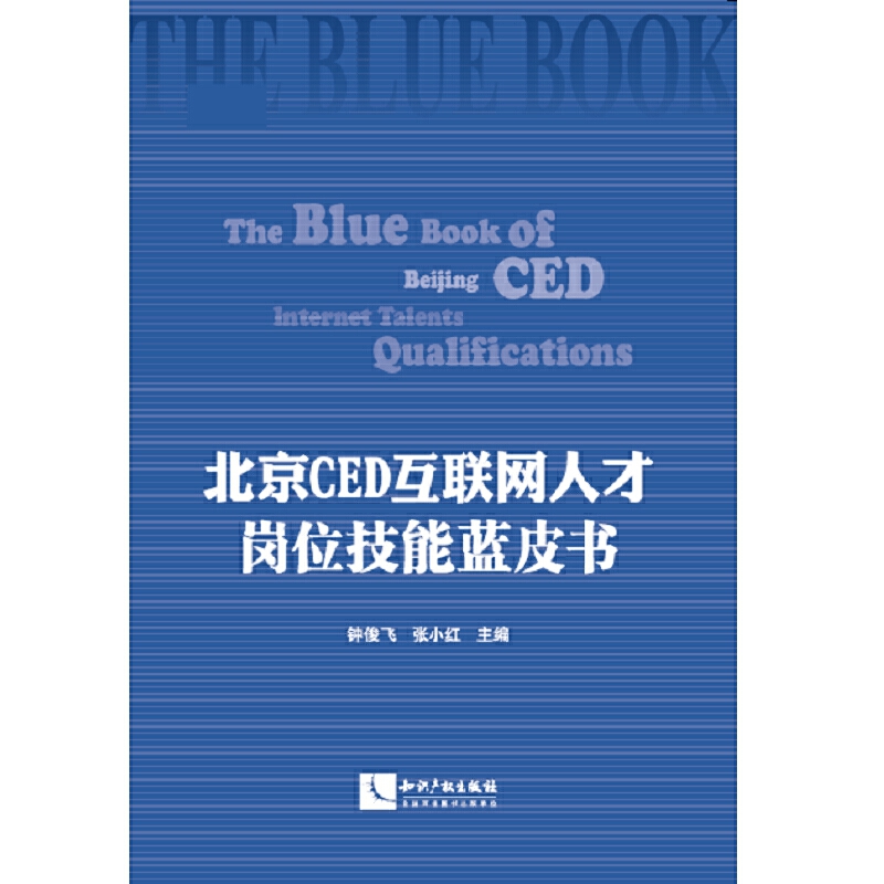 ����CED��(li��n)�W(w��ng)�˲ō�λ�����{(l��n)Ƥ��