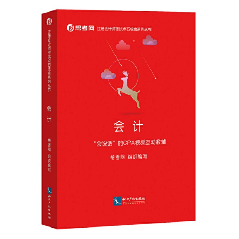 ע�ԕ�(hu��)Ӌ(j��)����ԇ�o��(d��o)�̲ģ���(hu��)Ӌ(j��)