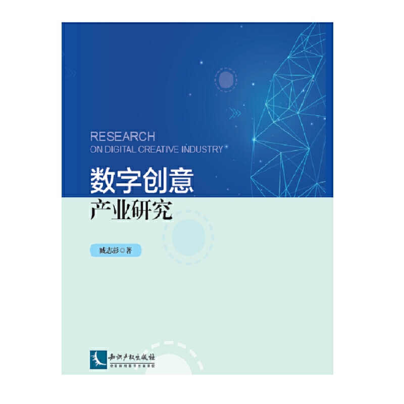 ��(sh��)�ք�(chu��ng)��a(ch��n)�I(y��)�о�