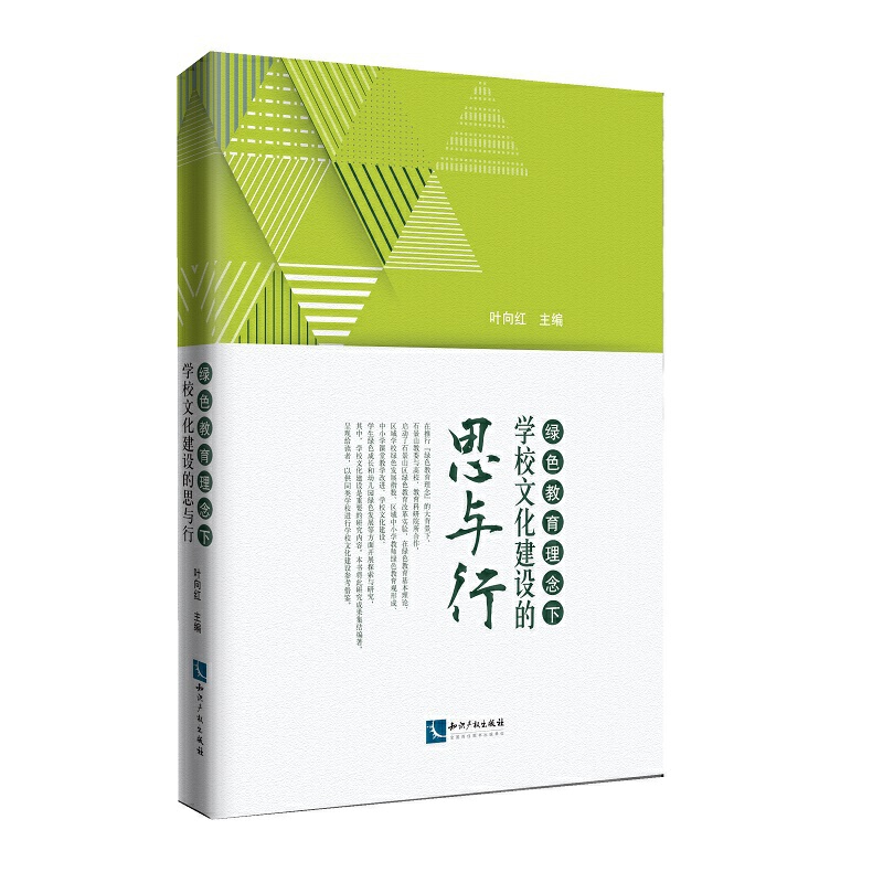 �Gɫ���������WУ�Ļ����O��˼�c��