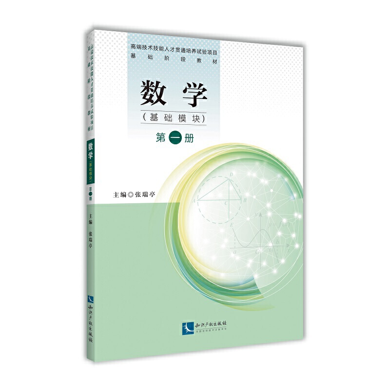 �߶˼��g(sh��)�����˲�؞ͨ���B(y��ng)ԇ�(y��n)�(xi��ng)Ŀ���A(ch��)�A�ν̲ģ���(sh��)�W(xu��)�����A(ch��)ģ�K����һ��