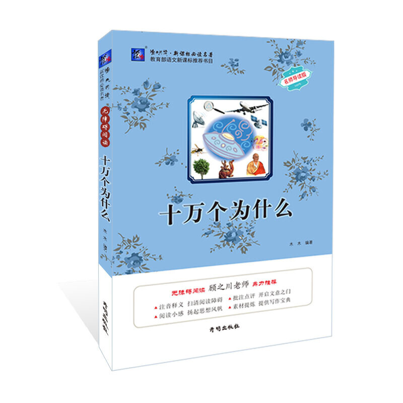 ʮ�f����ʲô