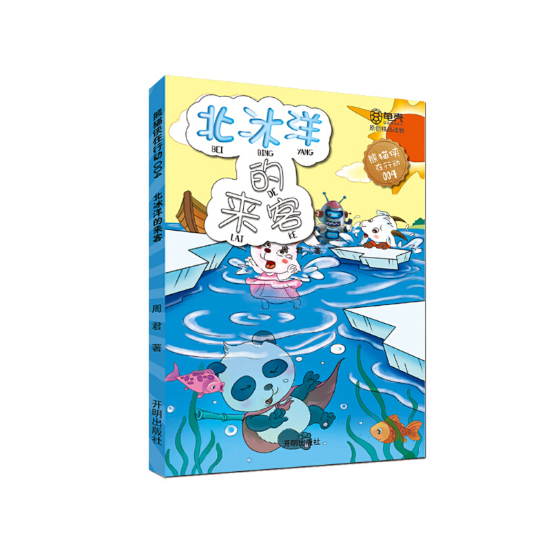 ��؈�b���Є�(d��ng)004����������ā���