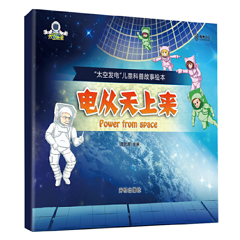 ��̫�հl(f��)늡���ͯ���չ����L�� 늏����ρ�