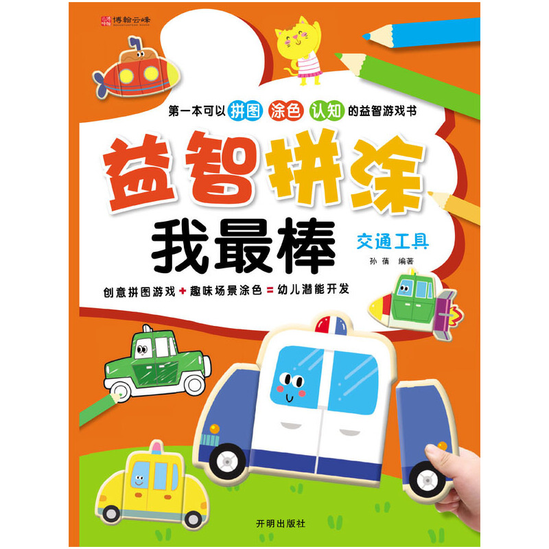 ����ƴͿ�����.��ͨ����