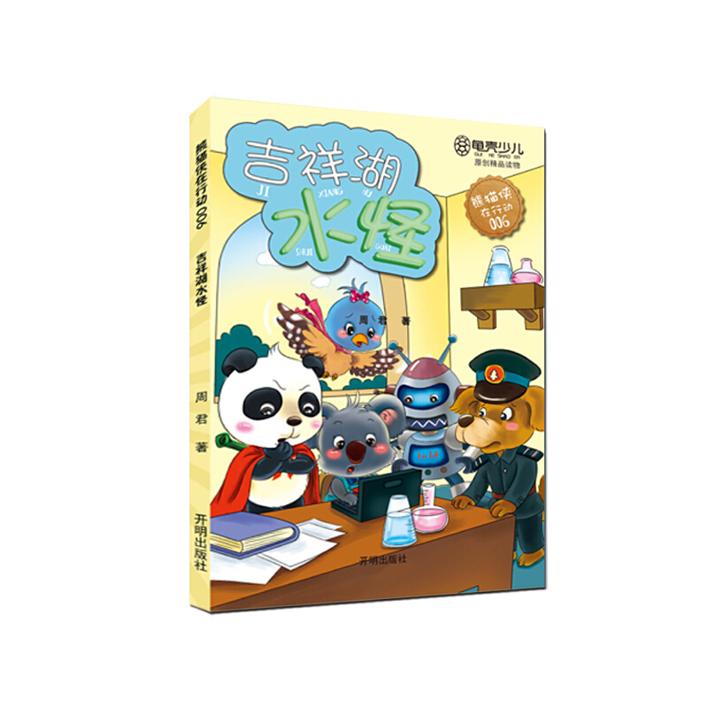 ��؈�b���Є�006 �����ˮ��