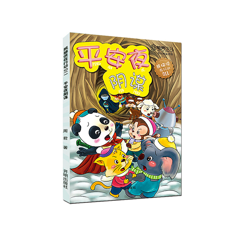 ��؈�b���Є�011 ƽ��ҹ��\