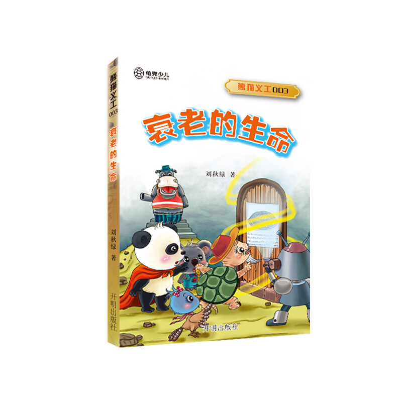 ��؈�x��003 ˥�ϵ�����