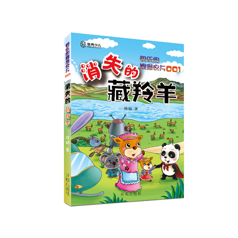 �옷����؈�r(n��ng)��001 ��ʧ�Ĳ�����