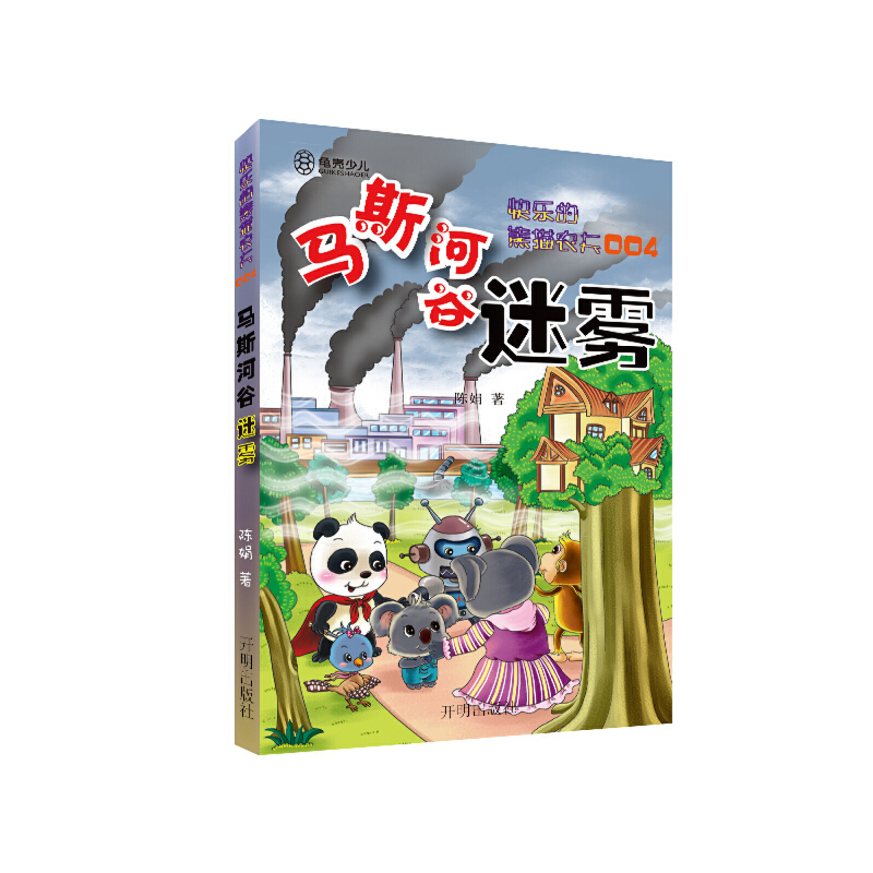 �옷����؈�r��004 �R˹�ӹ����F